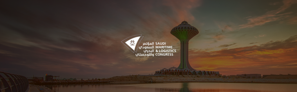 Saudi Maritime & Logistics Congress